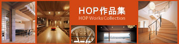 HOP作品集