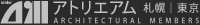 アトリエアム
