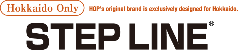 Hokkaido Only HOP’s original brand is exclusively designed for Hokkaido. STEP LINE